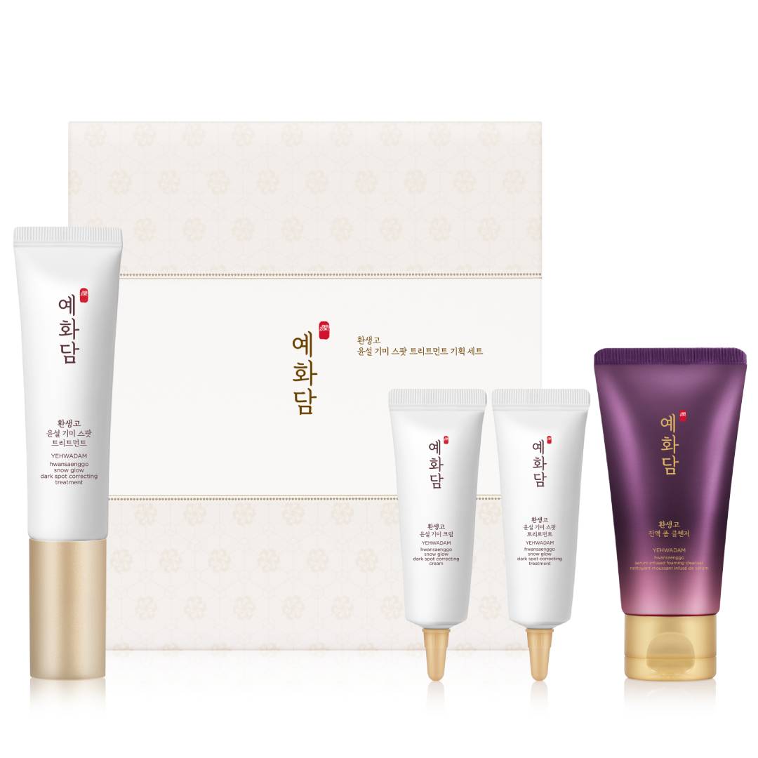 Yehwadam Hwansaenggo Snow Glow Set for Dark Spots Skin Treatment