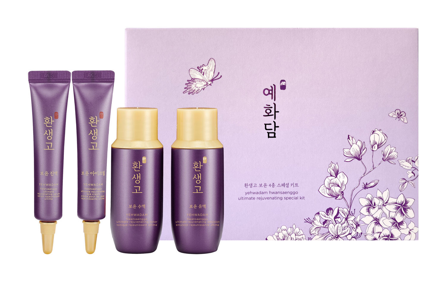 (GWP)YEHWADAM ULTIMATE SET TRAVEL KIT