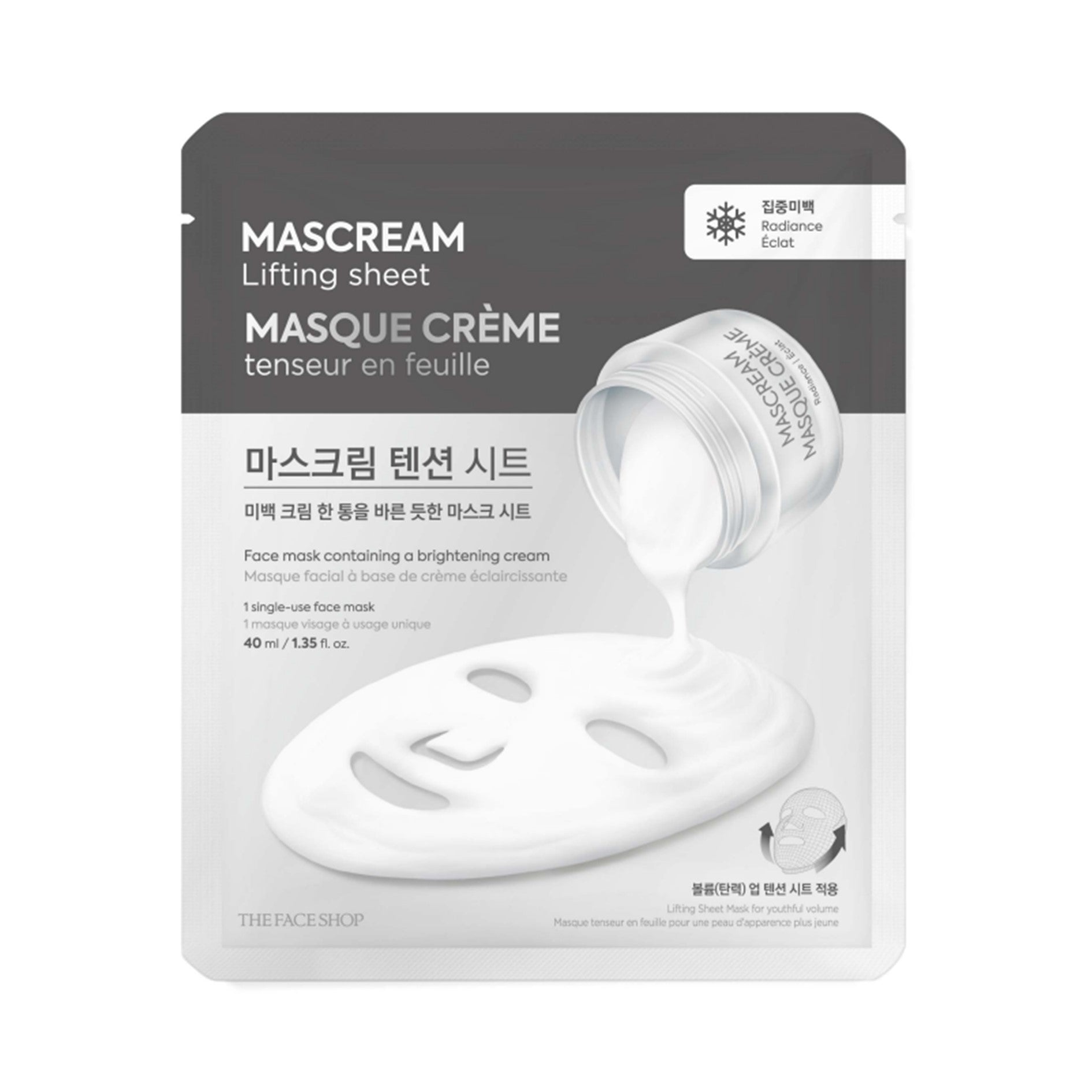 DEEPLY BRIGHTENING MASCREAM LIFTING SHEET MASK