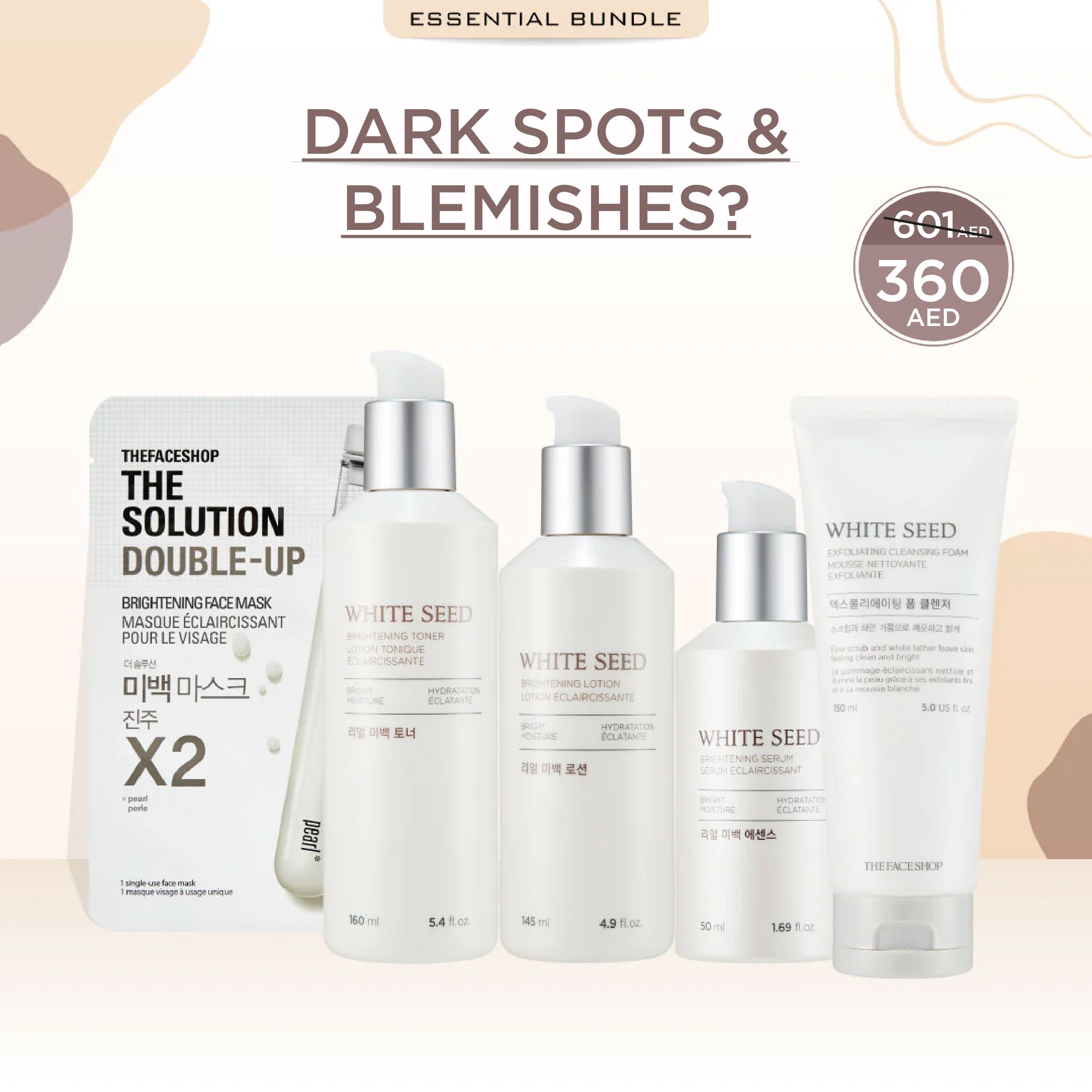 Bundle Essentials for Brightening