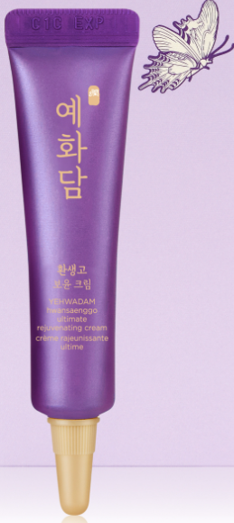 🎁 Free Gift with purchase - Yehwadam rejuvenating cream (100% off)