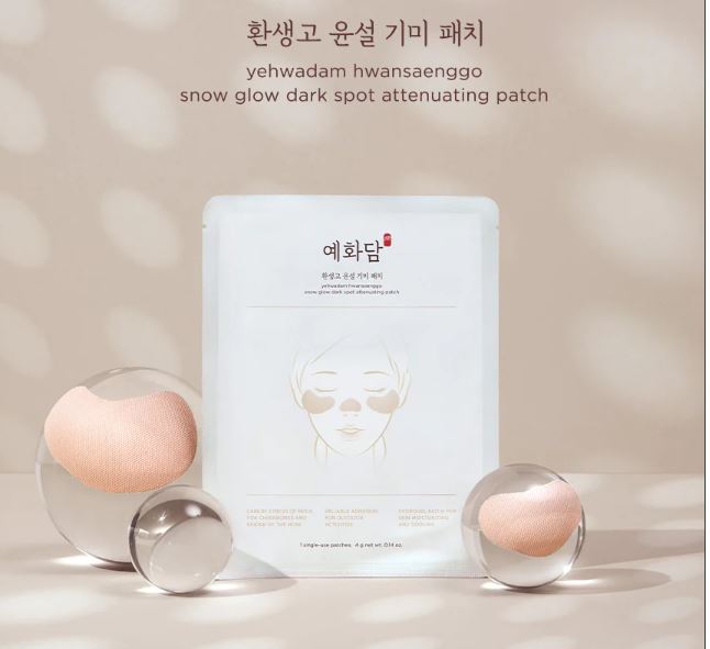 Yehwadam Hwansaenggo Snow Glow Spot Attenuating Patch - 4g