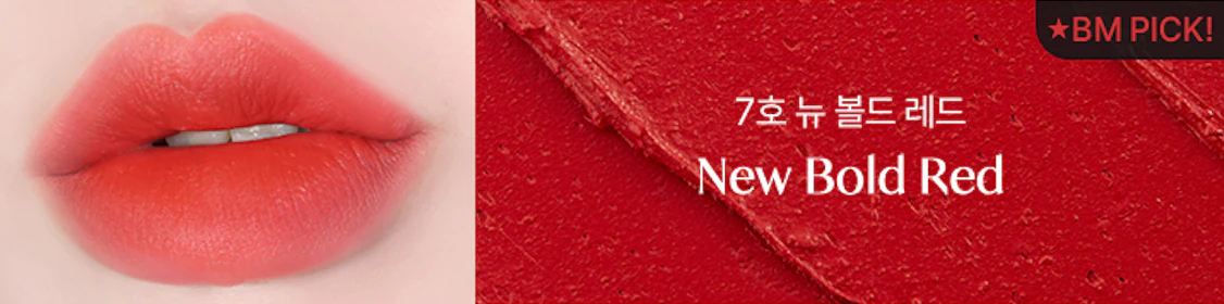 FMGT New Bold velvet Lipstick  07 ( New Bold Red )