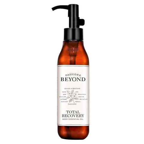 Passion and Beyond Total Recovery Body Essential Oil - 200ml